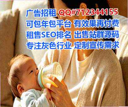 微山孕母医院管理经营部